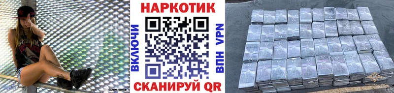 Где продают наркотики Сызрань Бошки Шишки Псилоцибиновые грибы Меф мяу мяу