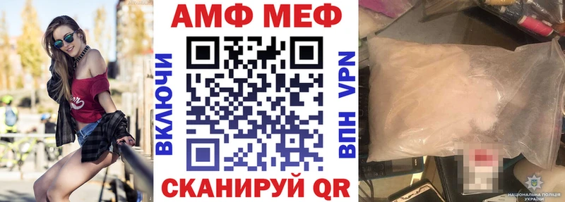 АМФЕТАМИН Розовый  Сызрань 