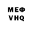Кетамин VHQ Vampir 2o7