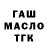 Метадон белоснежный Kevin Tenson