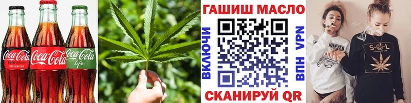 магазин продажи   Сызрань  Canna-Cookies марихуана 