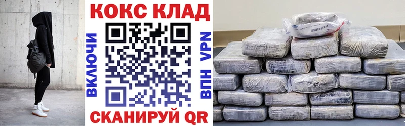 COCAIN Эквадор что такое Сызрань
