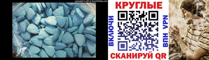 ЭКСТАЗИ TESLA  закладка  Сызрань 