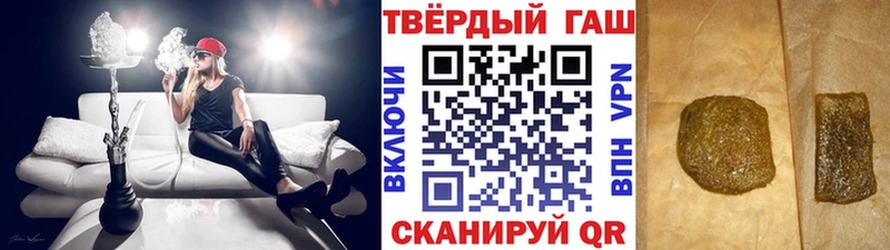 ГАШ индика сатива  это телеграм  Сызрань  как найти закладки 