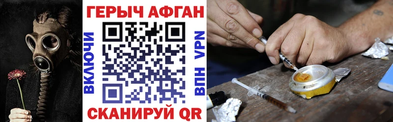 цены наркотик  Сызрань  Героин афганец 