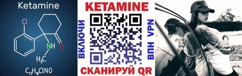 Кетамин VHQ  где найти наркотики  гидра вход  Сызрань 