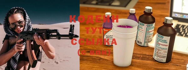 COCAINE Богородицк