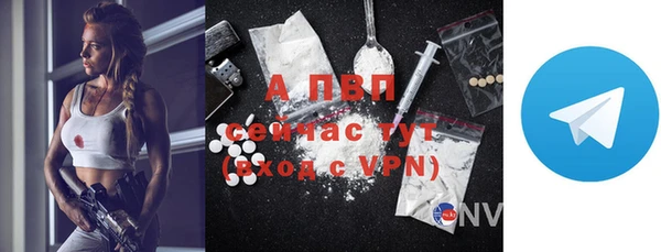 COCAINE Богородицк