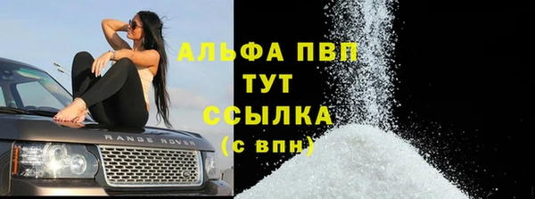 COCAINE Богородицк