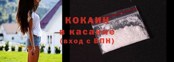 COCAINE Богородицк