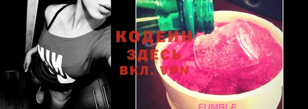 мяу мяу кристалл Беломорск