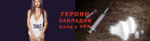 COCAINE Богородицк