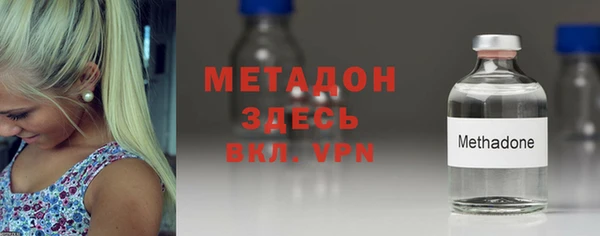 COCAINE Богородицк