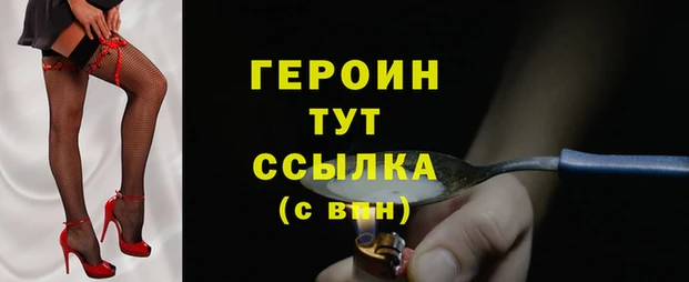 COCAINE Богородицк