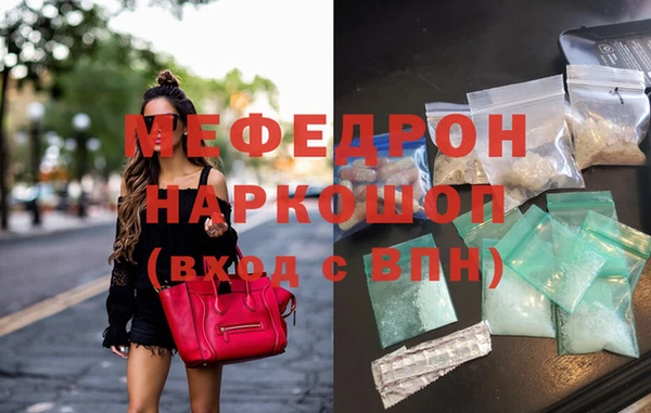 спиды Богородск