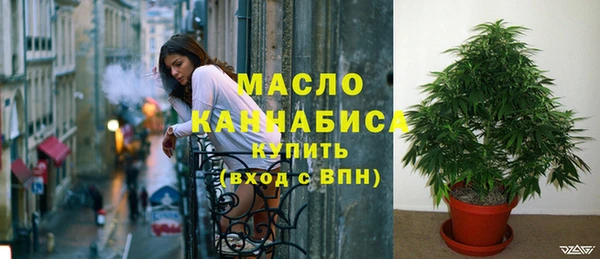 мяу мяу кристалл Беломорск
