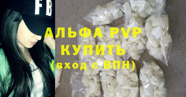 COCAINE Богородицк