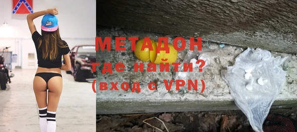 COCAINE Богородицк