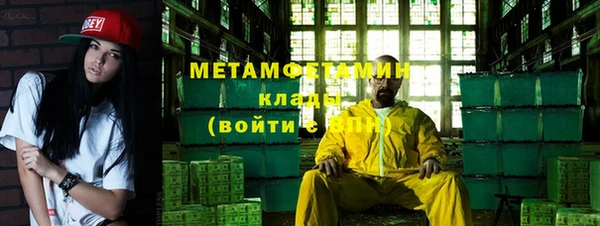 COCAINE Богородицк