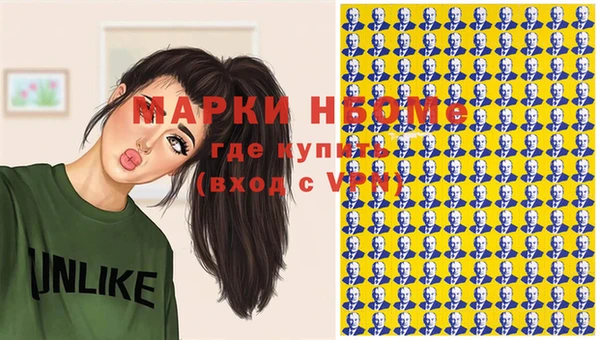 сатива Богданович