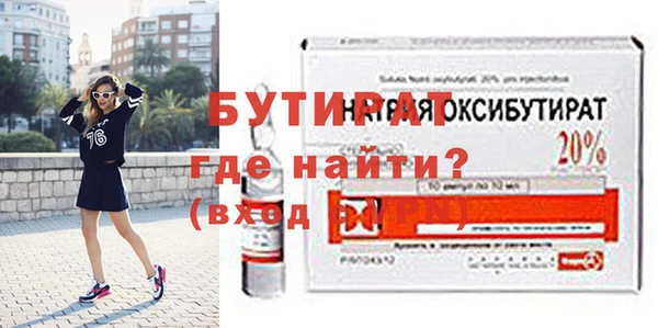 COCAINE Богородицк
