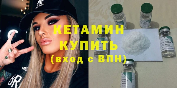 COCAINE Богородицк