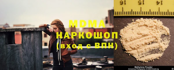 COCAINE Богородицк