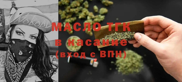ECSTASY Протвино
