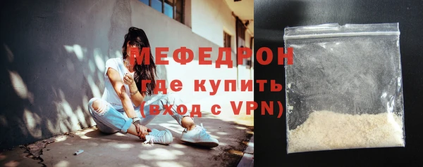 спиды Богородск