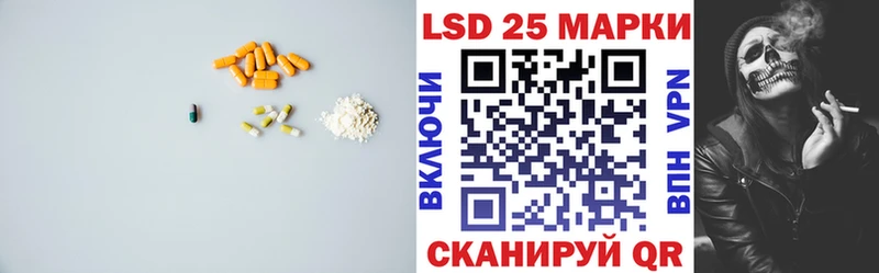 где купить наркотик  Сызрань  LSD-25 экстази ecstasy 