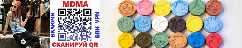 MDMA Molly  Сызрань 