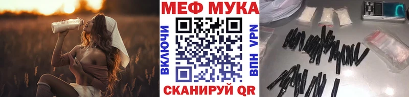 где купить наркоту  Сызрань  МЕФ кристаллы 