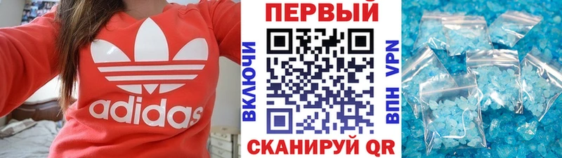 хочу наркоту  Сызрань  Первитин Methamphetamine 