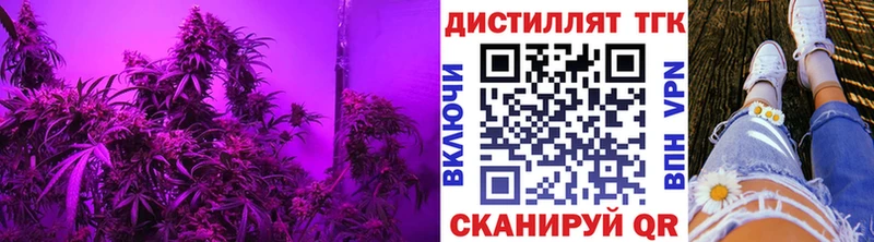 Дистиллят ТГК вейп  Сызрань 